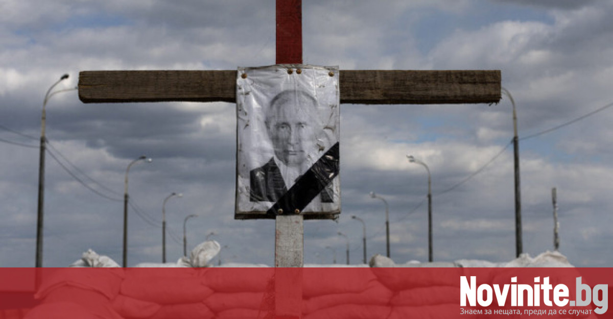 Стотици хиляди руснаци потърсиха отговори за здравето на президента Владимир