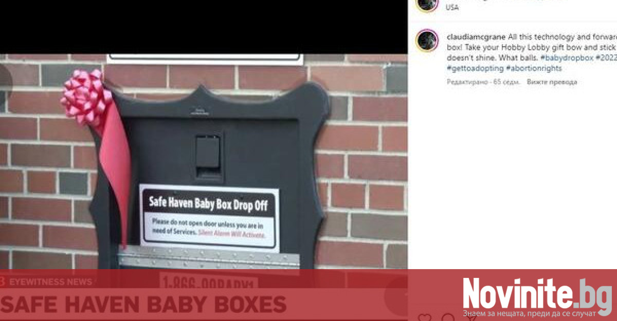 Кутията в щата Индиана прилича на пощенски люк Отворете външната