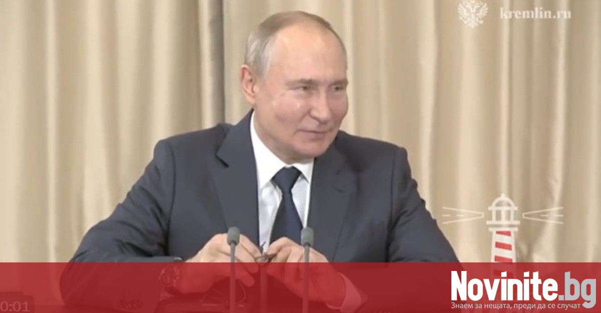 Видео с руския президент Владимир Путин разбуни духовете.Кадрите бяха публикувани