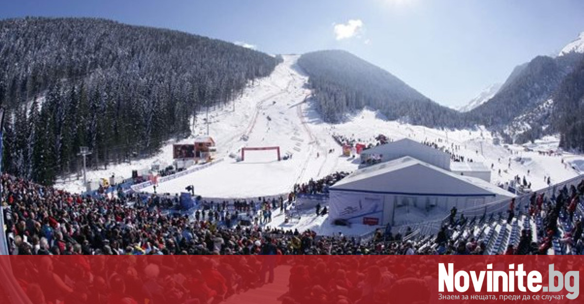 За единадесети пореден път Банско стана най добър ски курорт на