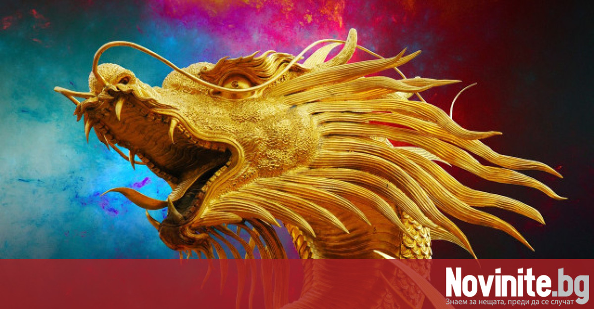 В китайската митология Драконът е почитано и уважавано животно символизиращо