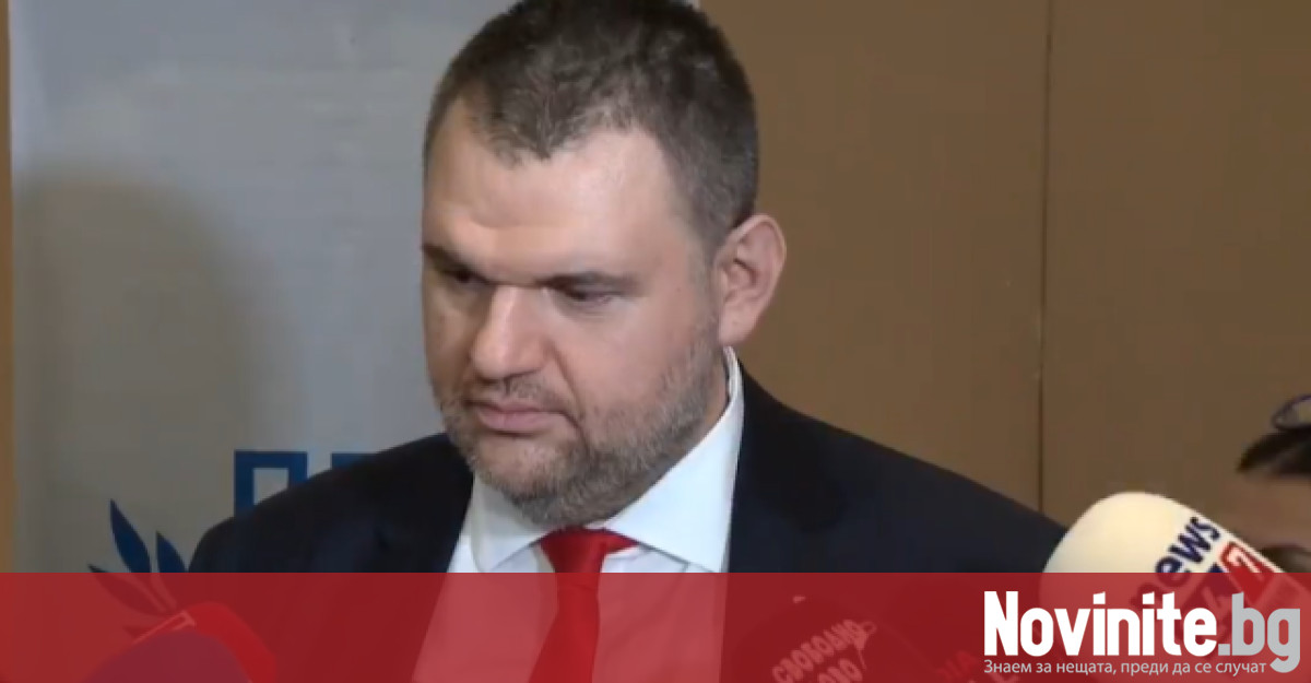 Делян Пеевски се е кандидатирал за председател на ДПС Дали