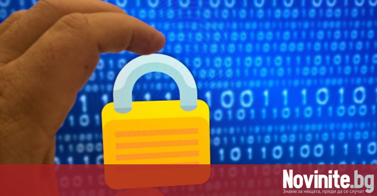 Експерти по киберсигурност споделиха кои са най често използваните пароли през