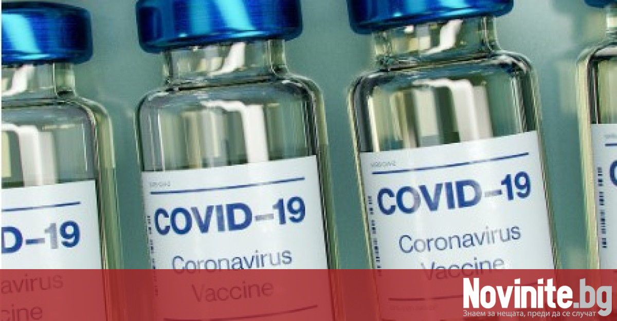 Индийски изследователи установиха, че няма връзка между ваксинацията срещу КОВИД-19