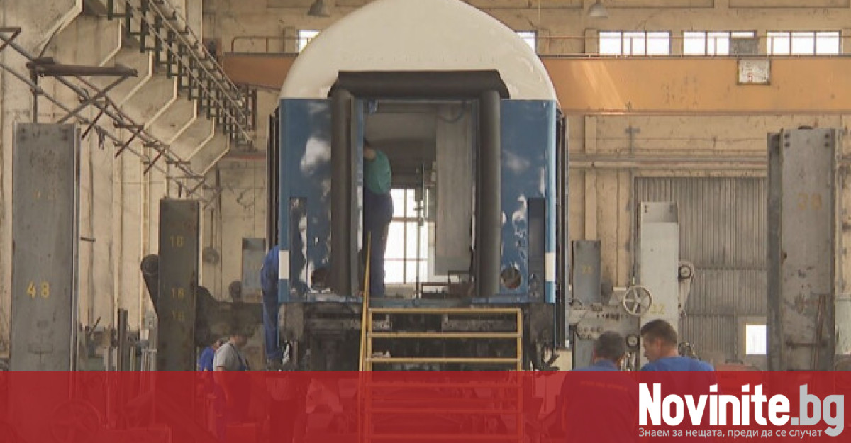 Вагонно ремонтният завод в Дряново затваря врати Повече от 100 души