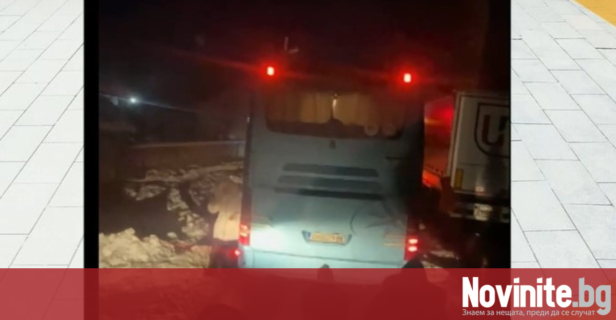 Десет автобуса са блокирани край Велико Търново съобщи NOVA За