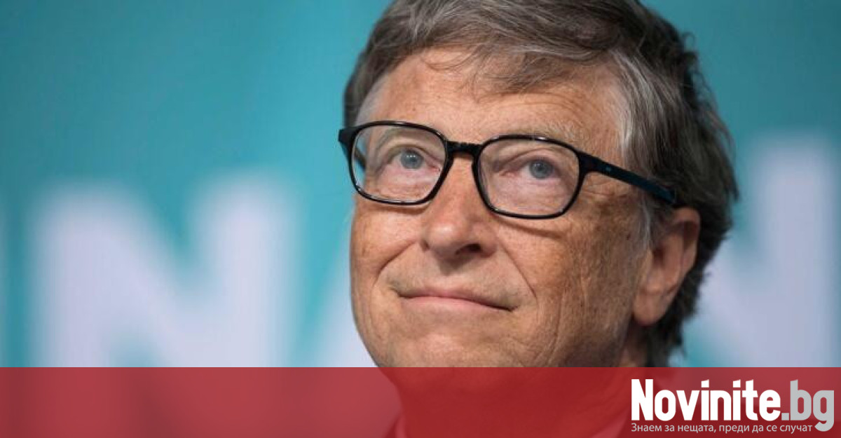 Милиардерът Бил Гейтс заяви че изкуственият интелект ще направи 3 дневната