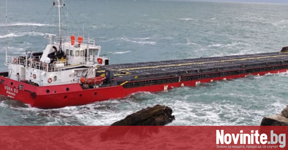 Корабът Вера Су днес отплава от Варна предаде Булфото Плавателният съд