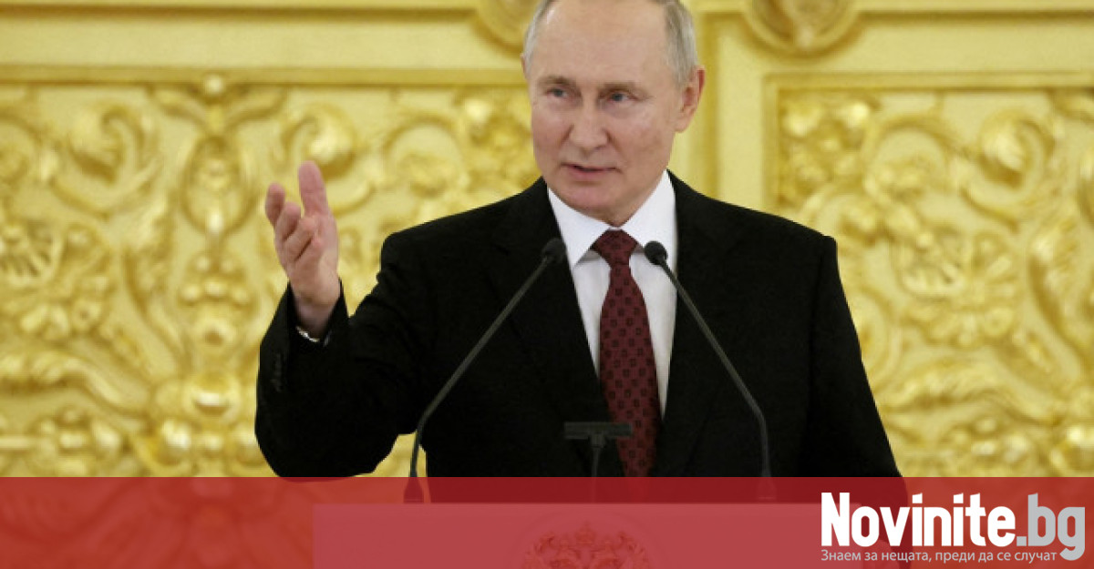 Руският лидер Владимир Путин обяви днес че ще се кандидатира
