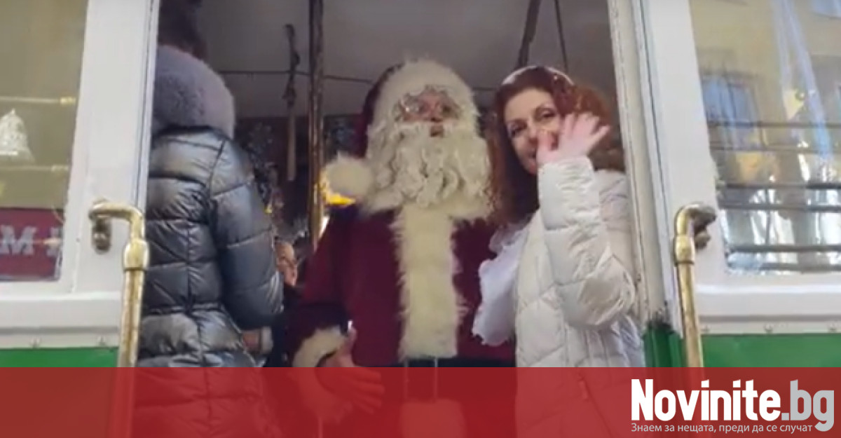 Коледен ретро трамвай потегля из София За единадесета поредна година