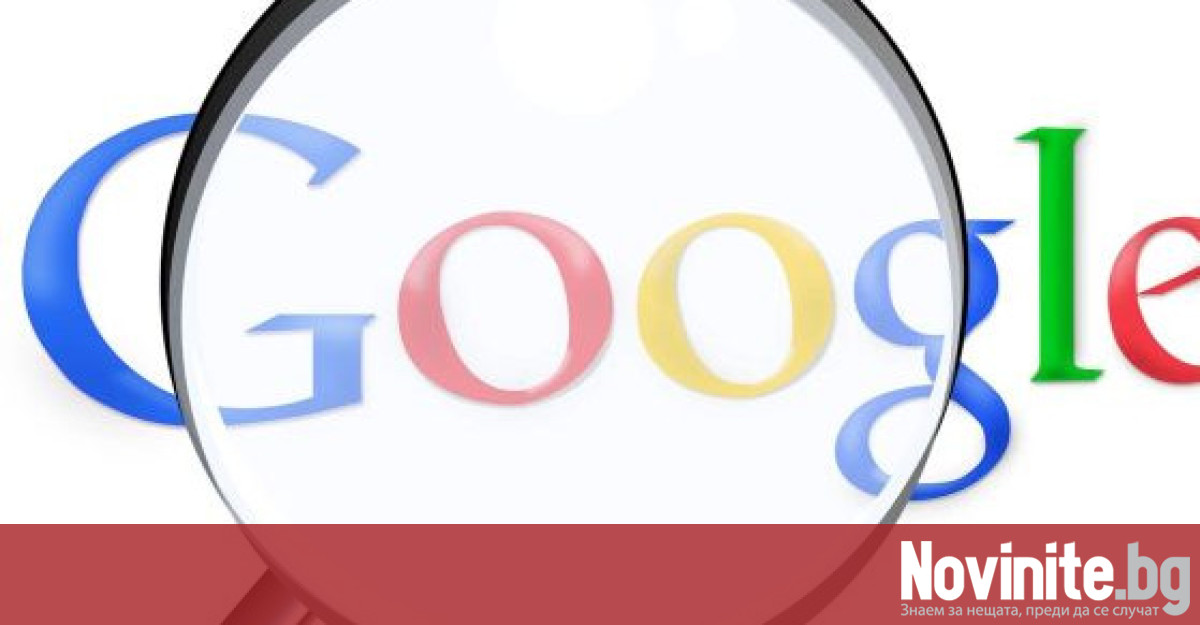 Таганският съд в Москва наложи на Google трета глоба в
