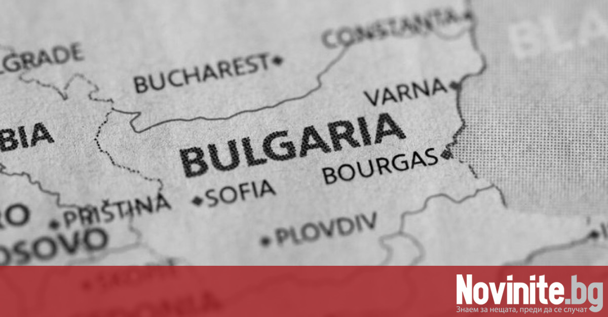 Според демографските прогнози на Националния статистически институт населението на България