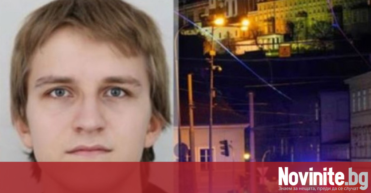 Чехия обяви национален траур, след като въоръжен студент отне живота