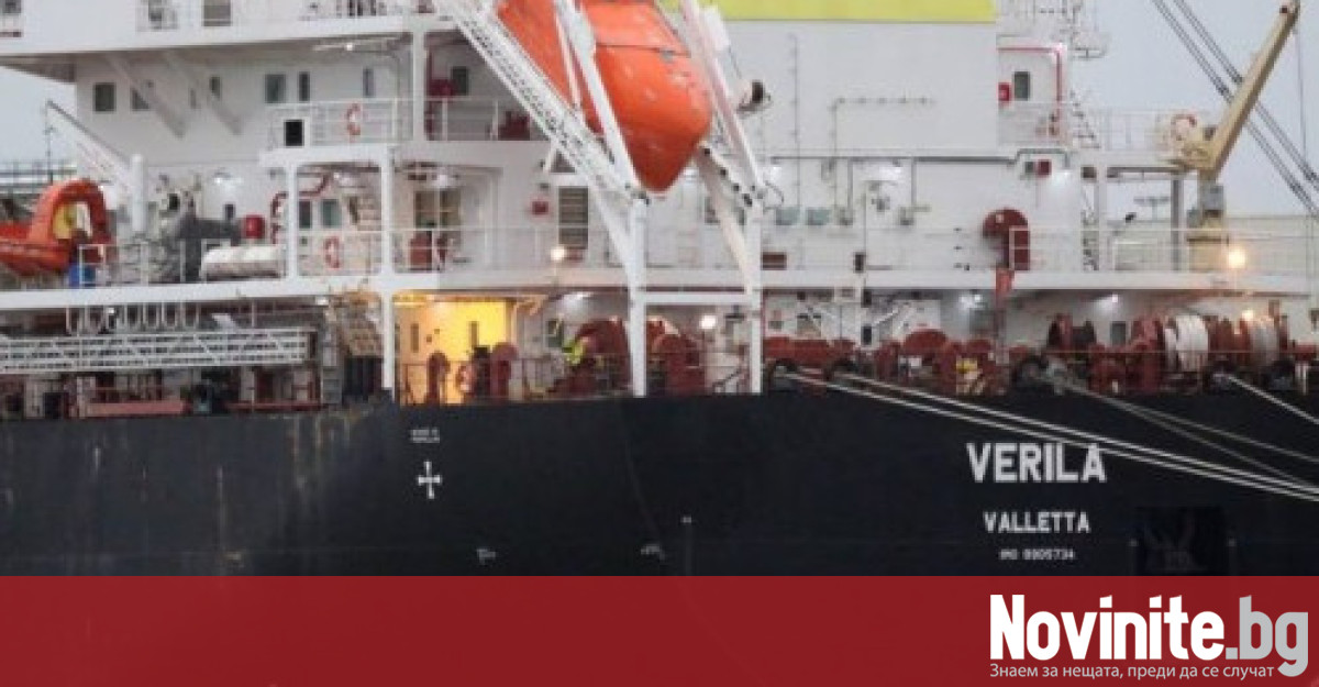 Трима от задържаните на кораба Верила са криминално проявени Те
