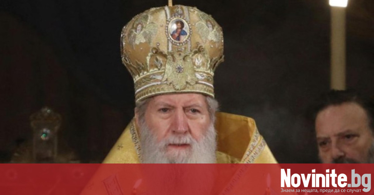 Светият синод публикува патриаршеското и синодално послание на българския патриарх