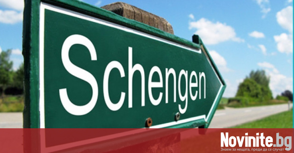 Съветът на ЕС реши да разшири Шенген с България и