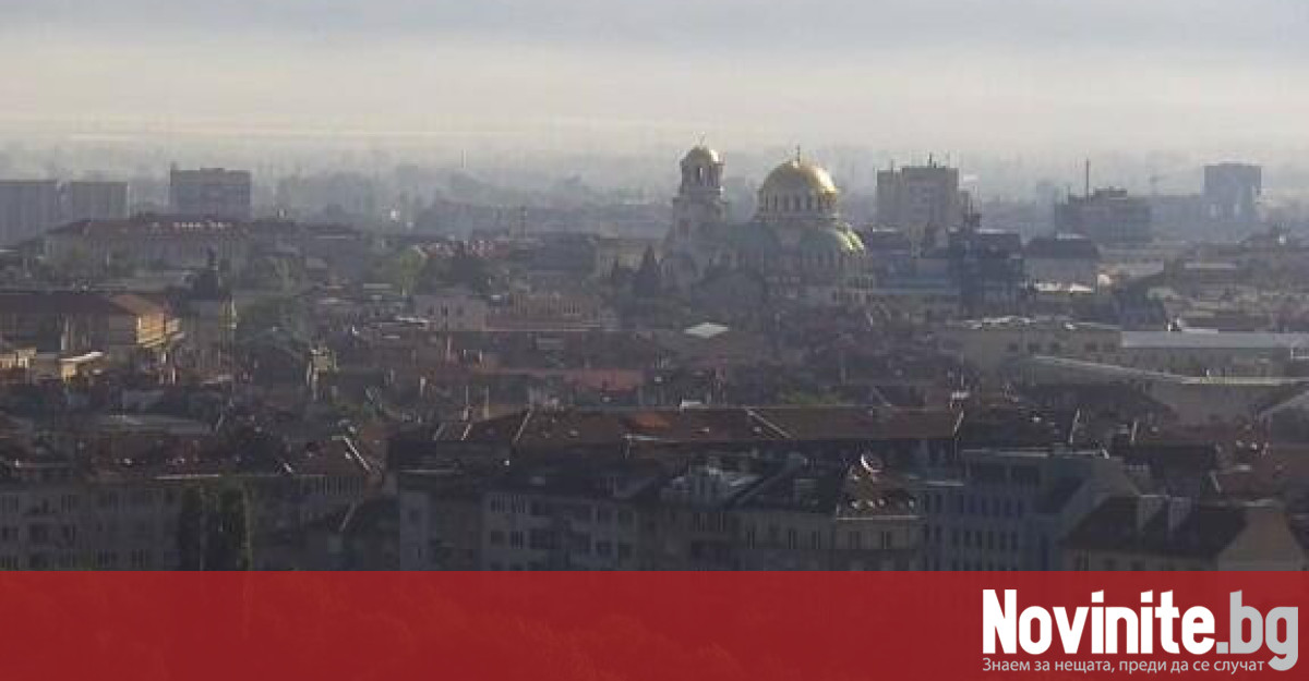 Снимка: 11 града дишат днес опасно мръсен въздух, вижте къде