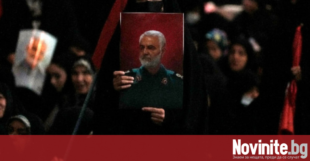 Иран обяви днешния 4 януари за Ден на траур заради