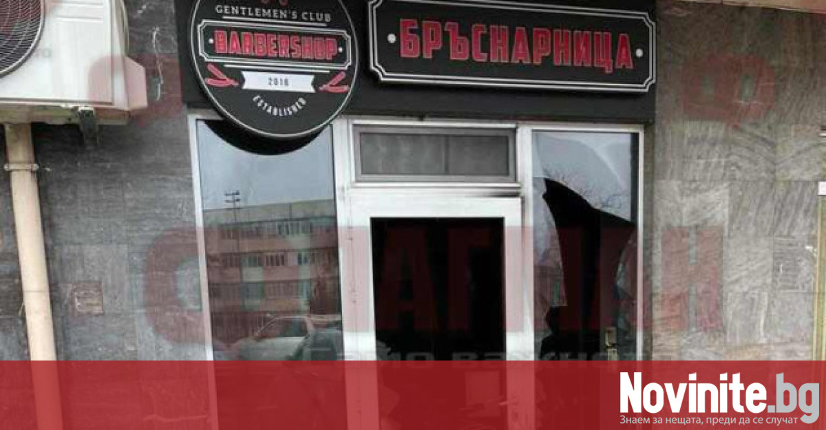 Една от най-популярните бръснарници в Бургас е била запалена вероятно
