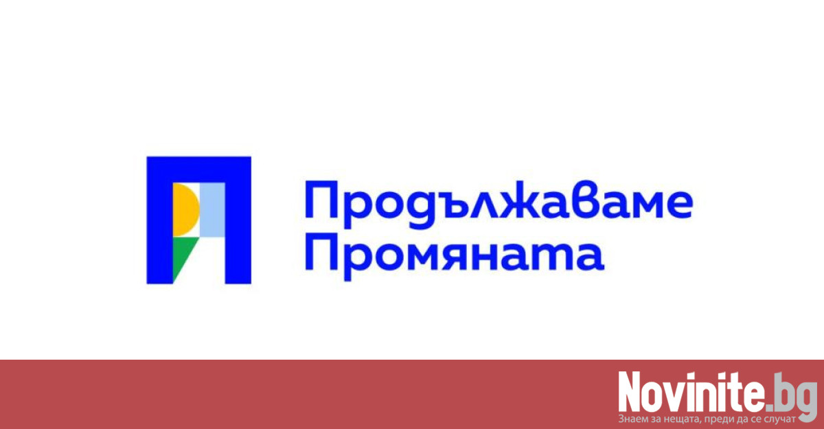 Софийската градска прокуратура отказа да образува наказателно производство по повод