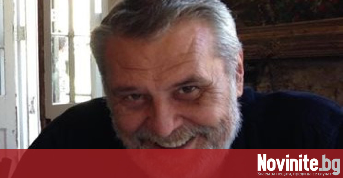 Почина журналистът от Пловдив Любомил Лазаров Той е бивш директор