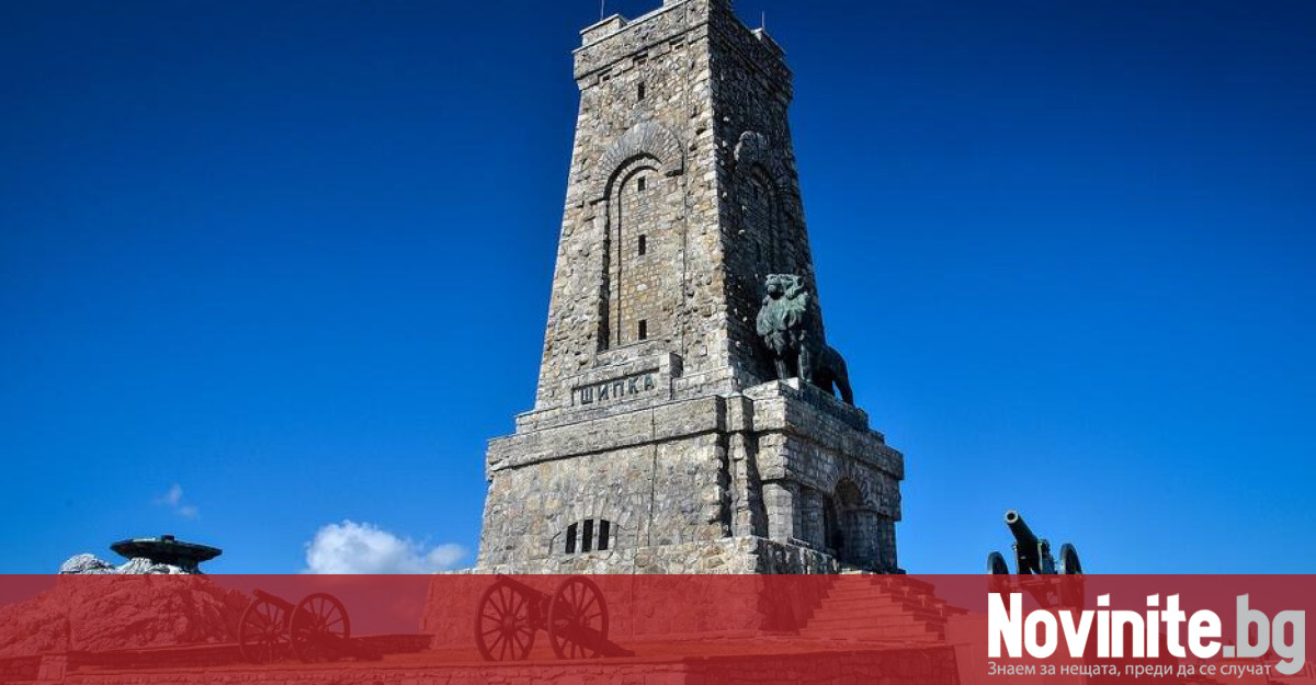 Предстоящият ремонт на Паметника на свободата на Шипка предизвика спекулации