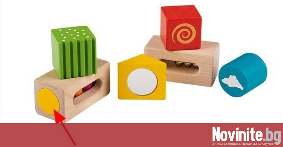 Фирмата OWIM GmbH Co KG водещ производител на детски играчки предприе доброволно