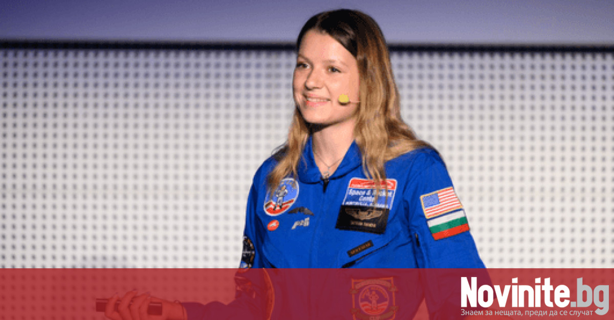 Космическото момиче на България - Татяна Иванова, има нужда от