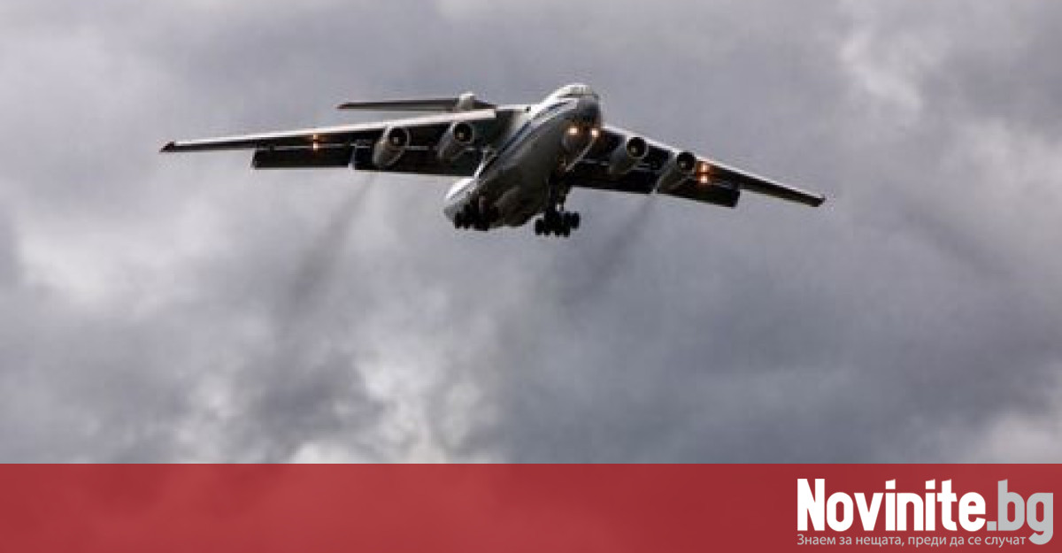 Русия съобщи днес че военно транспортен самолет Ил 76 със 65 украински