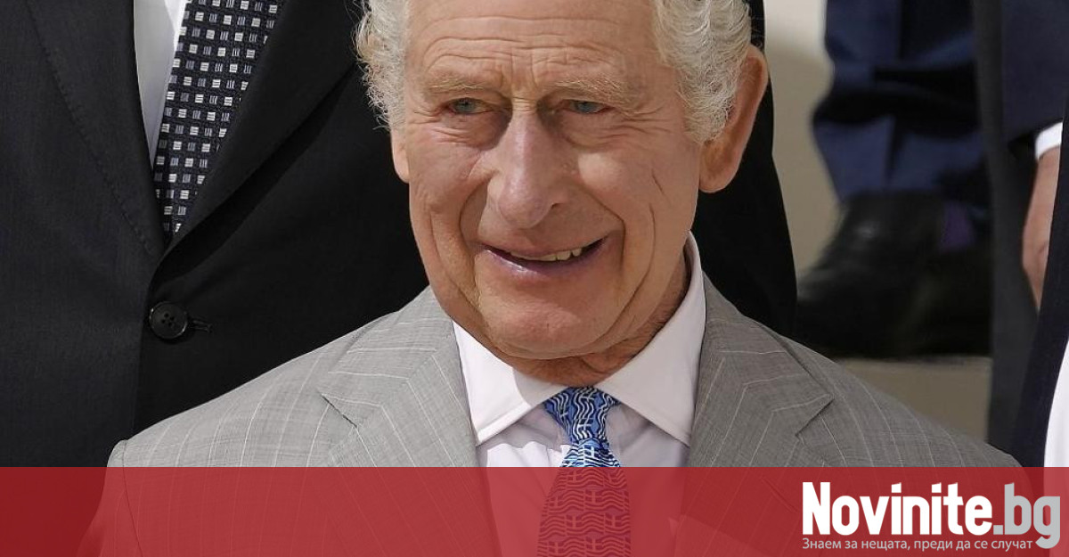 Кралят на Великобритания Чарлз Трети влезе в болница днес за