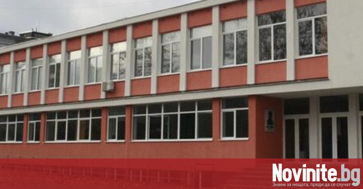 Десетки български училища са обявени за продан в различни краища