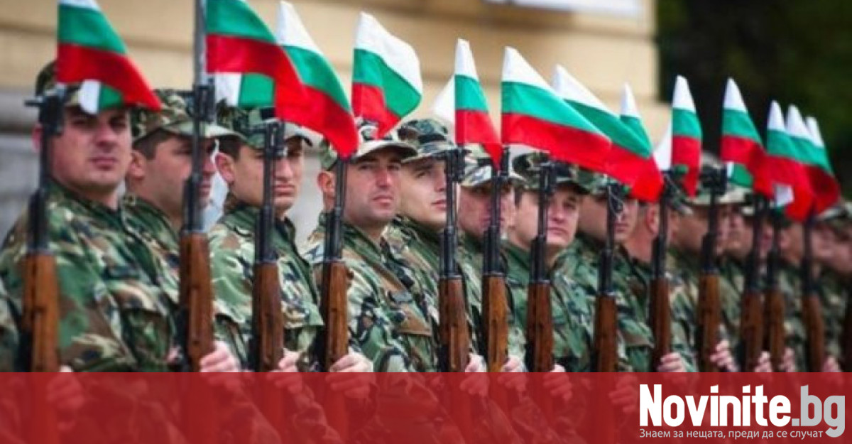 Докато съседите ни трупат военна мощ България продължава да отстъпва