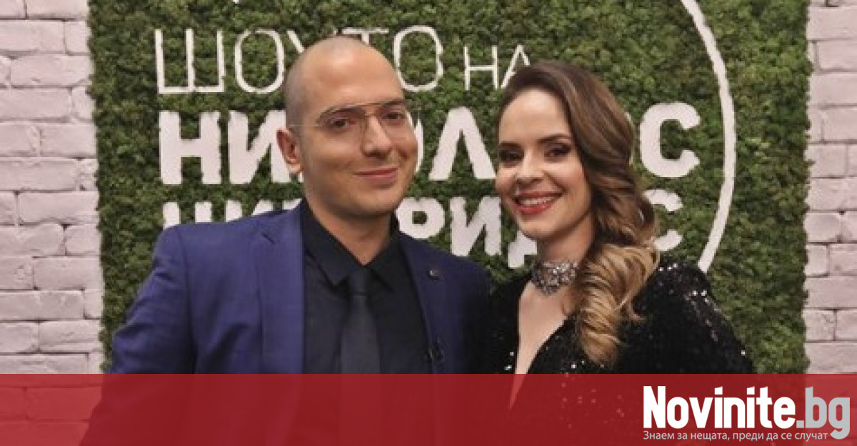 Николаос Цитиридис вече е сгоден Малко преди Нова година той