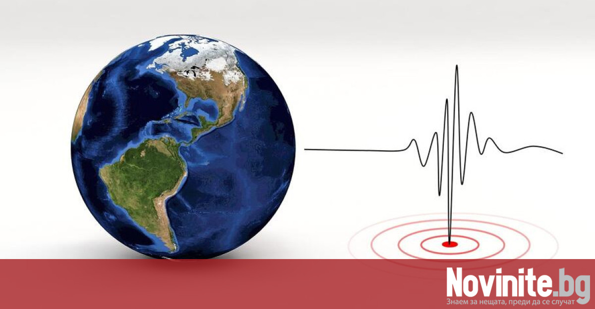Земетресение с магнитуд 4 4 по Рихтер е регистрирано край гръцкия