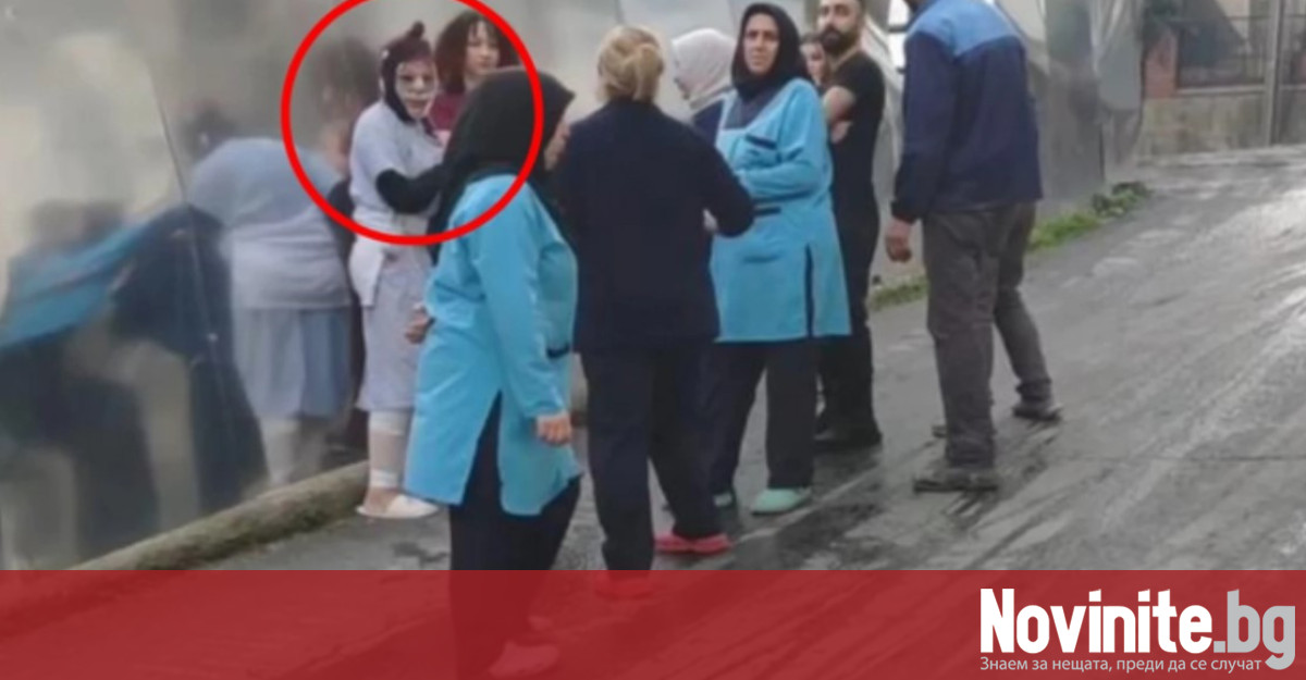 Жена е опитала да избяга от частна клиника в Истанбул