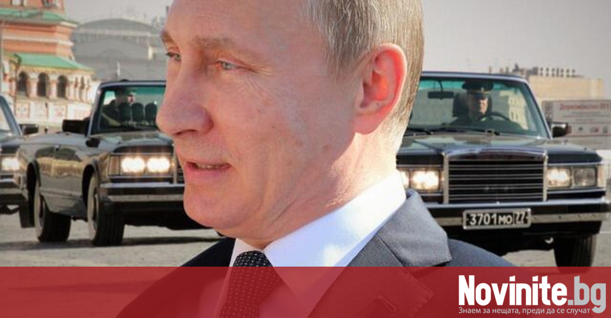 Владимир Путин похвали Джо Байдън като по надеждна алтернатива за Русия