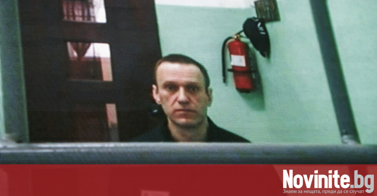 Говорителят на руския опозиционер Алексей Навални заяви че все още