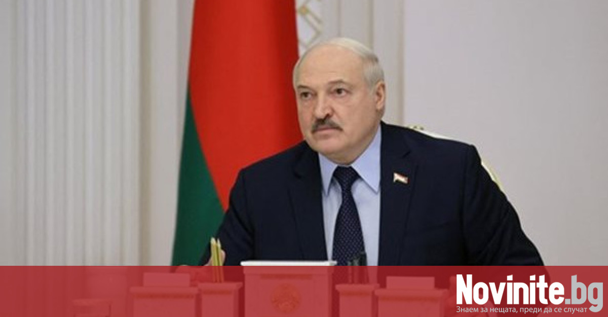 Президентът на Беларус Александър Лукашенко призова правоприлагащите органи да организират