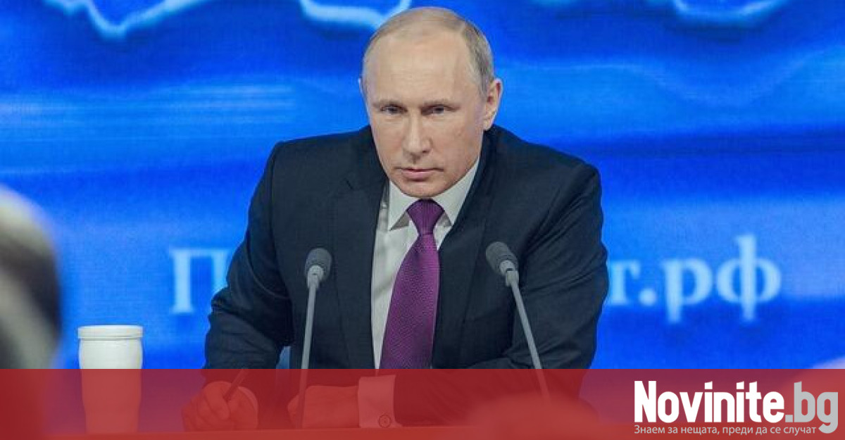 Путин пази семейството си в тайна Според експерти основните причини