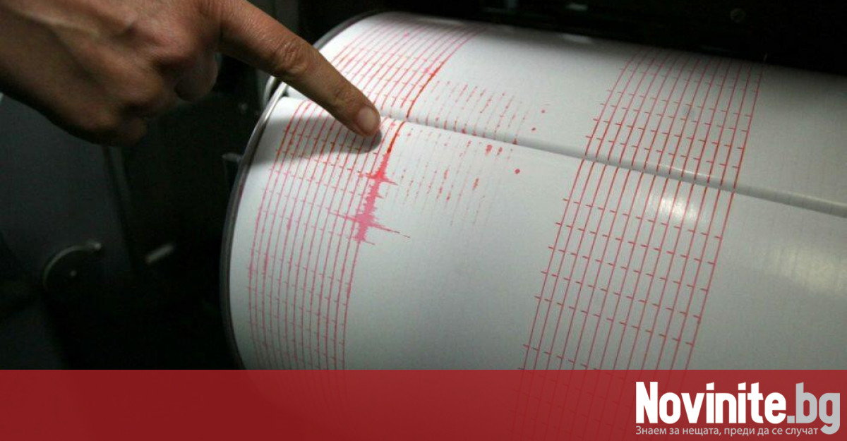 Земетресение от 4,2 по Рихтер е регистрирано в Централна Гърция,