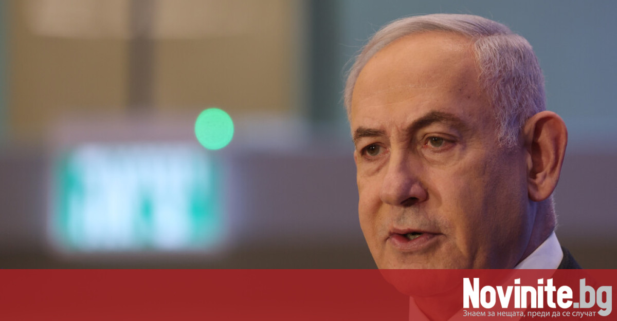 Израелският министър председател Бенямин Нетаняху представи план за Ивицата Газа след