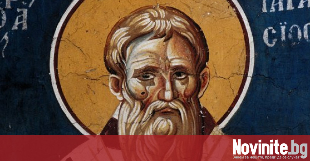 На 25 февруари Православната църква почита паметта на свети Тарасий