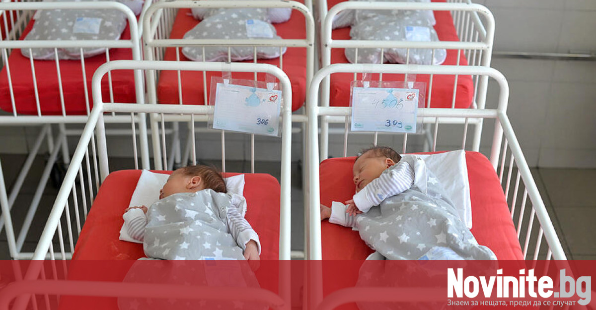 Майката подала сигнала за разменените бебета осъди болница Шейново Решението