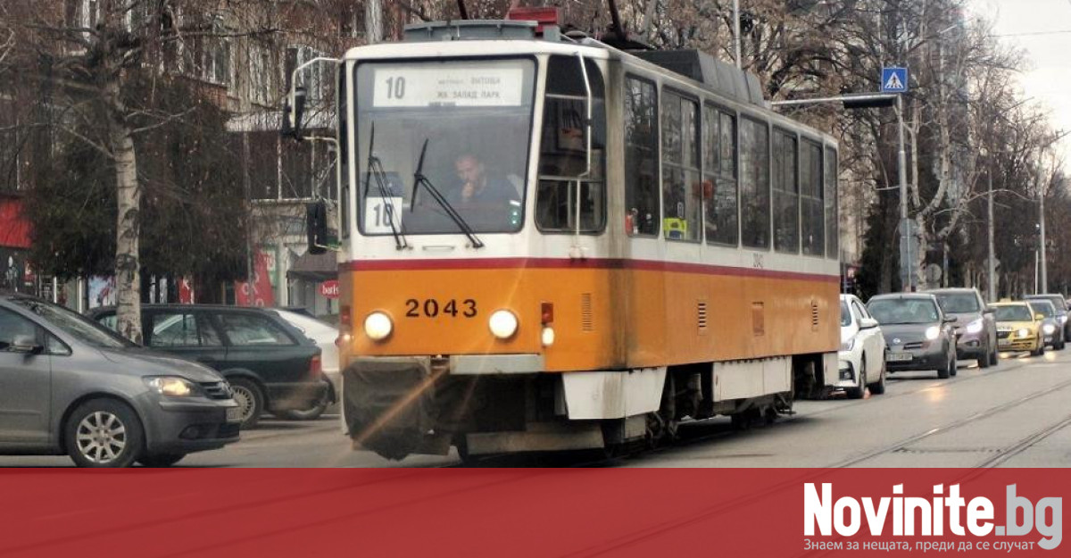 Нова трамвайна линия № 21 тръгва от 11 март понеделник