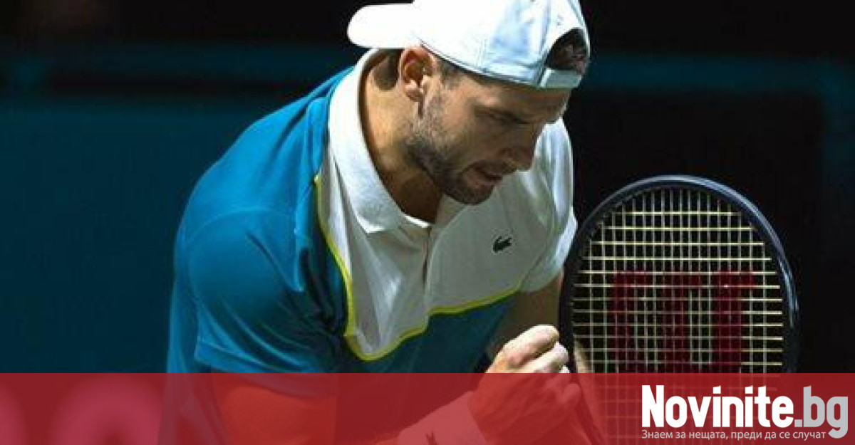 Българската тенис звезда Григор Димитров постигна чиста победа в два сета