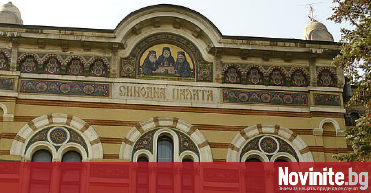 Касирането на изборите за нов Сливенски митрополит проведени на 18