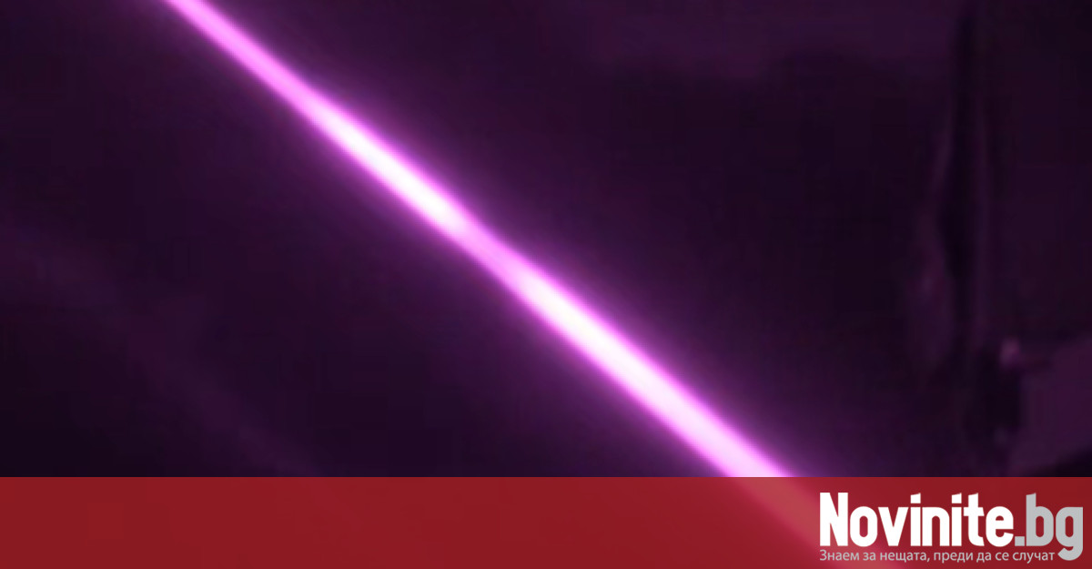 Британското министерство на отбраната публикува видео от работата на лазерното