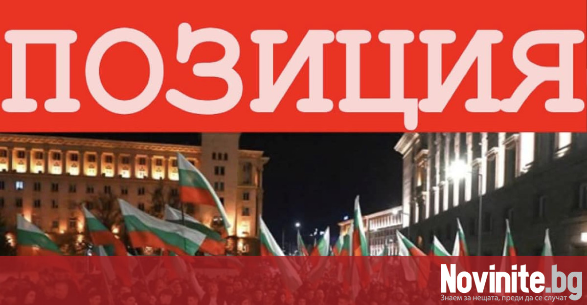 Московски агенти във властта дестабилизират България чрез безконтролна нелегална миграция