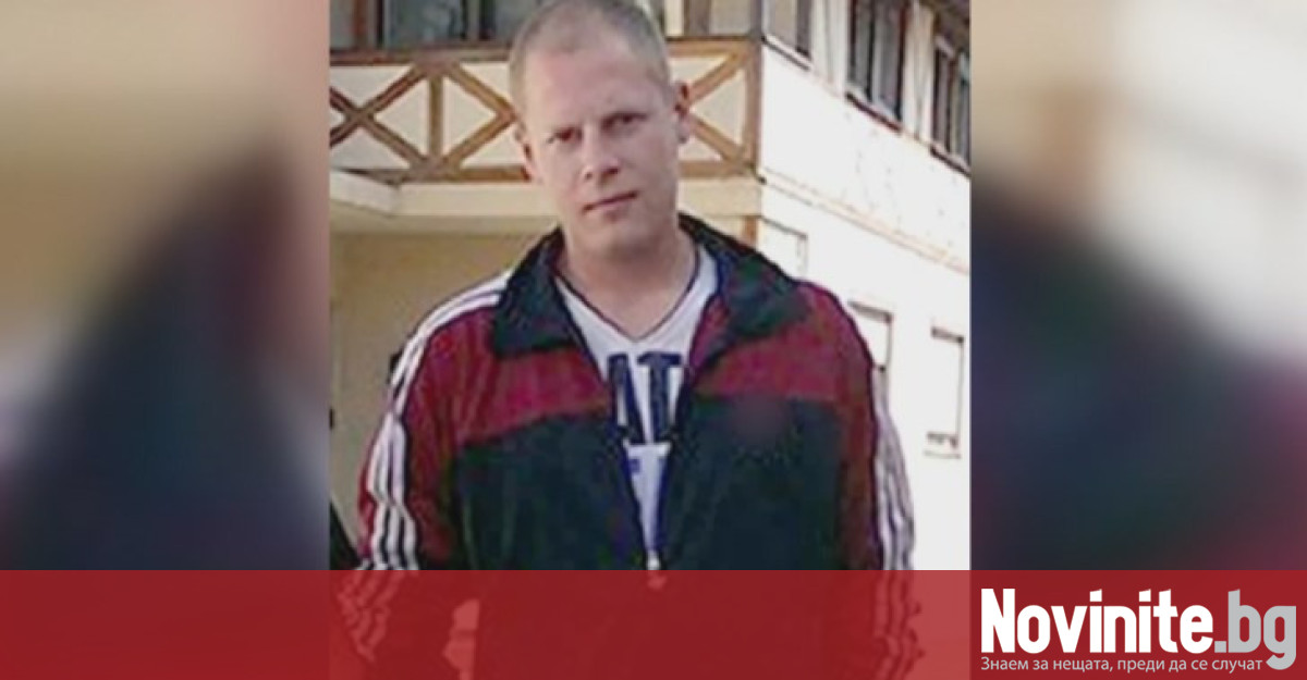 В сряда екстрадират Рангел Бизюрев, заподозрян за убийството на 24-годишния