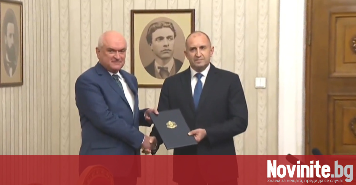 Президентът Румен Радев даде на служебния премиер Димитър Главчев срок